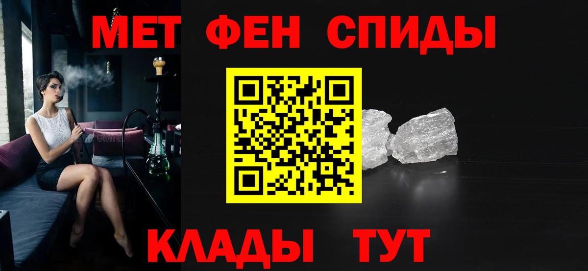 Amphetamine  Amphetamine 98%  Вход с VPN  Новоалександровск 