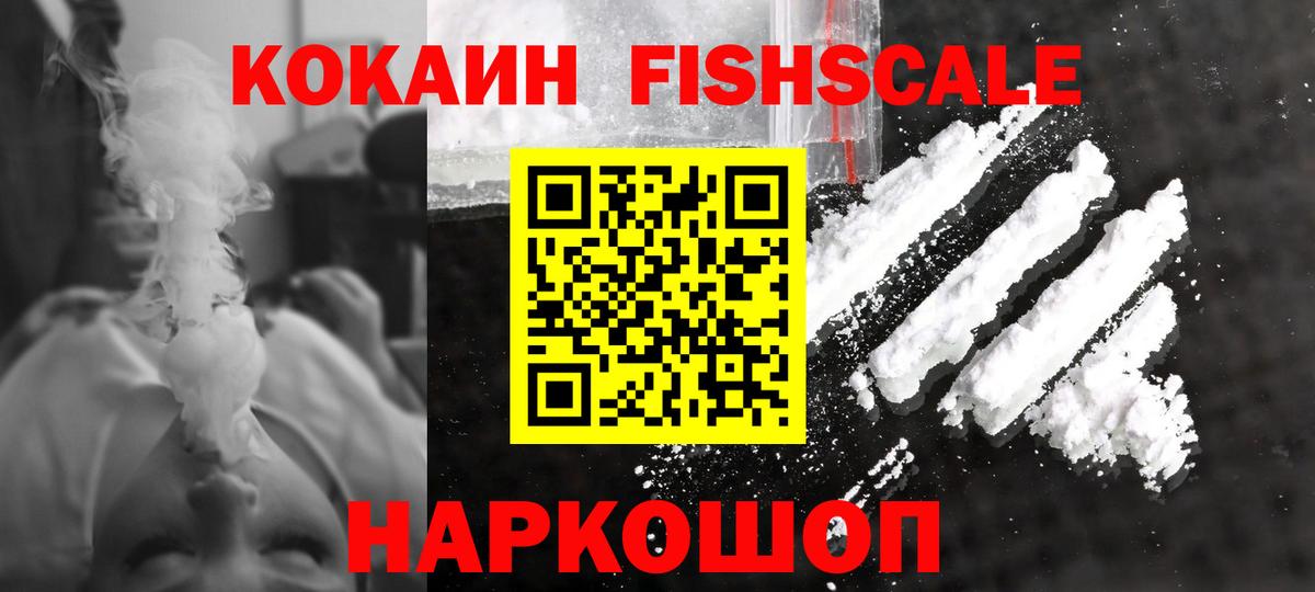 МЕФ   Гашиш  Новоалександровск  Вход с VPN  Кокаин  Где купить  Марихуана  Альфа ПВП СОЛЬ  