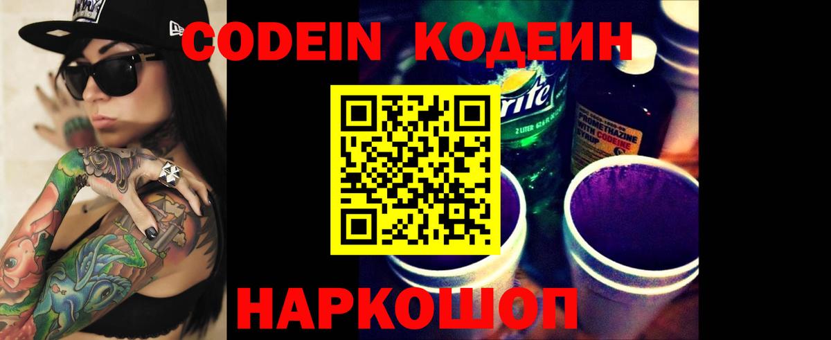 ГАШИШ Новоалександровск