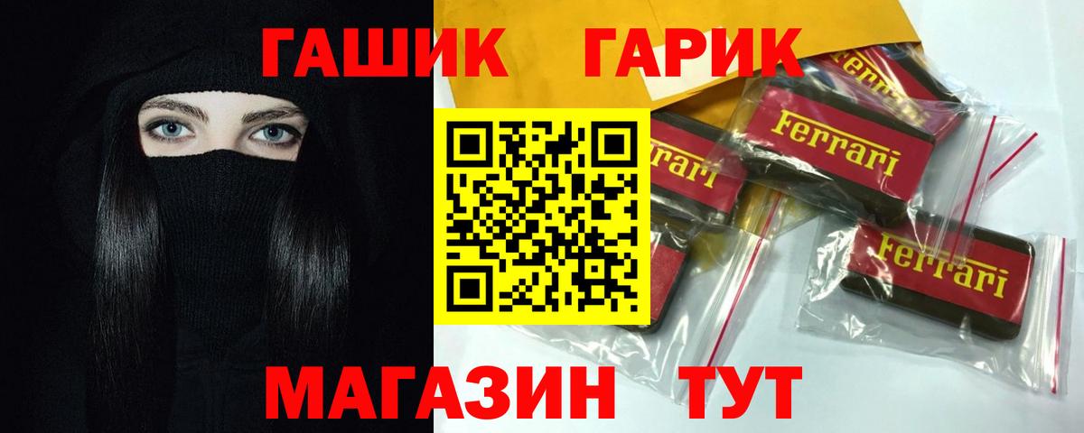 Новоалександровск  Гашиш  Вход с VPN  ГАШИШ 40% ТГК  ГАШИШ хэш 