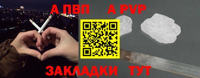 марихуана Сланцы