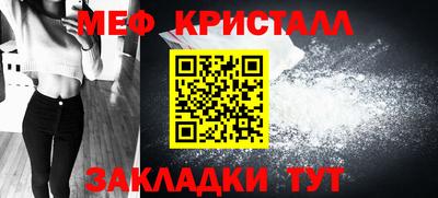 ALPHA-PVP Славгород