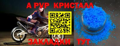 гашик Славянск-на-Кубани