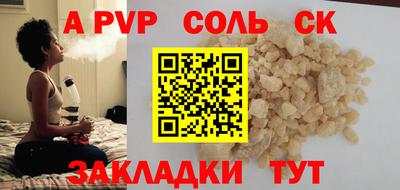 марихуана Сланцы