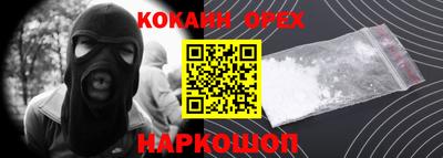 марихуана Сланцы