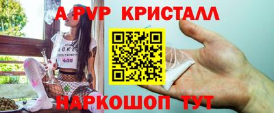 марки nbome Магадан