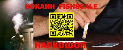 гашик Славянск-на-Кубани