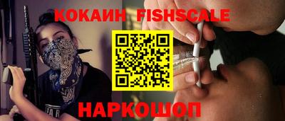 гашик Славянск-на-Кубани