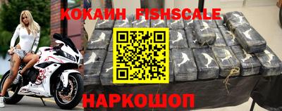 ALPHA-PVP Славгород