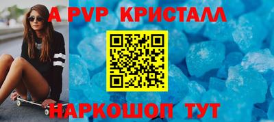 марихуана Сланцы