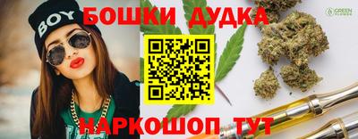 гашик Славянск-на-Кубани