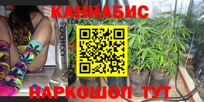 марихуана Сланцы