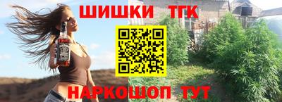 марихуана Сланцы