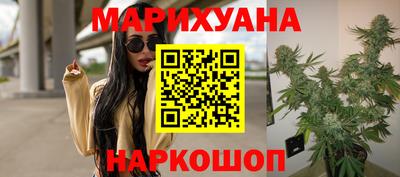 марихуана Сланцы