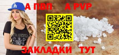 гашик Славянск-на-Кубани