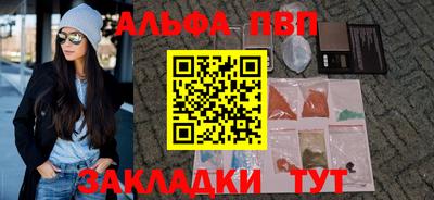 гашик Славянск-на-Кубани