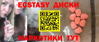 гашик Славянск-на-Кубани