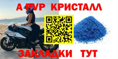 марихуана Сланцы