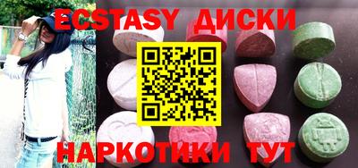гашик Славянск-на-Кубани