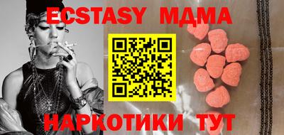 марихуана Сланцы