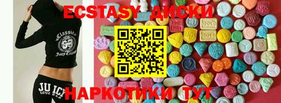 гашик Славянск-на-Кубани