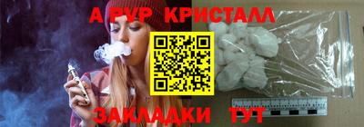 марихуана Сланцы