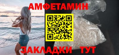 ALPHA-PVP Славгород