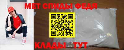 гашик Славянск-на-Кубани