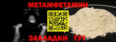 марихуана Сланцы
