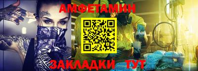 гашик Славянск-на-Кубани