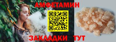 ALPHA-PVP Славгород