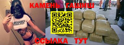 марихуана Сланцы