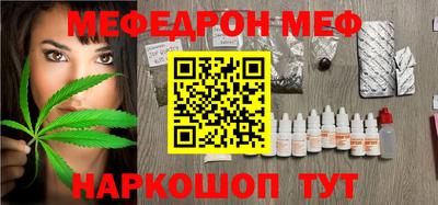 ALPHA-PVP Славгород