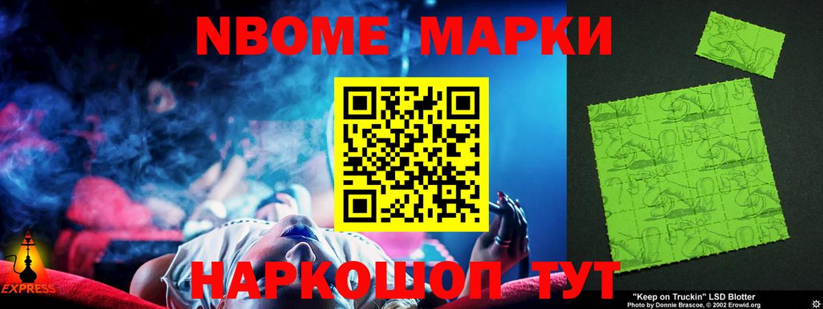 Новоалександровск  Лсд 25 экстази кислота  ЛСД экстази  Лсд 25 экстази кислота  Вход с VPN 