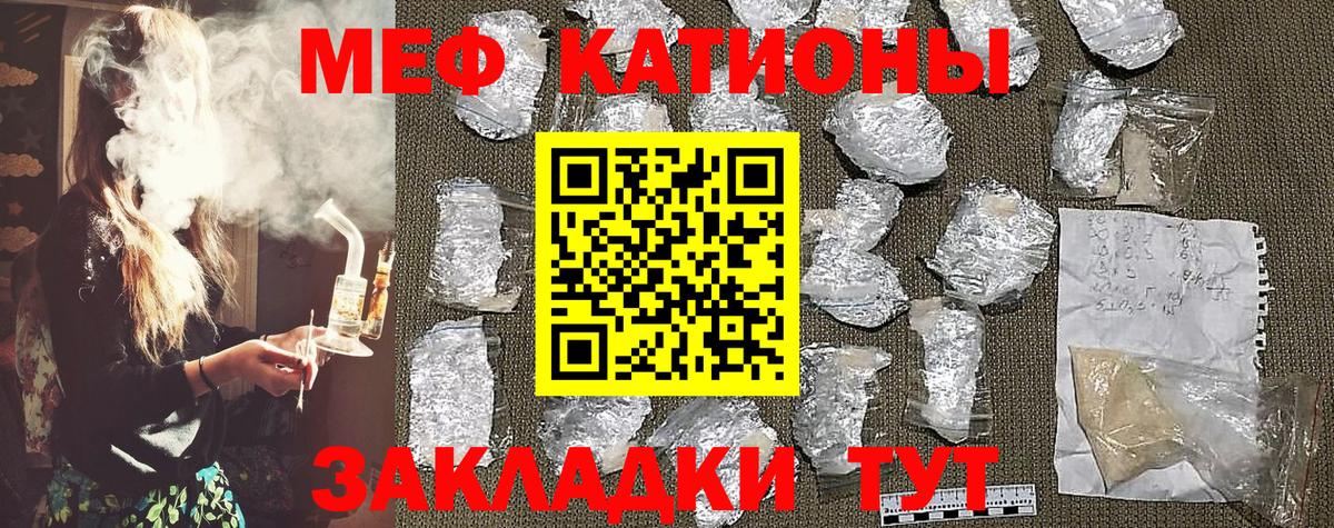 МЕФ  Новоалександровск