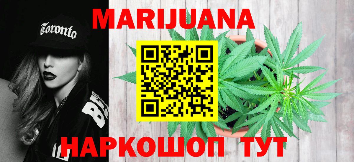Каннабис LSD WEED  Вход с VPN  Канабис планчик  Канабис планчик  Новоалександровск 